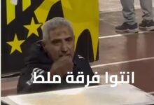 عبارة أشعلت الجدل.. مدرب المقاولون العرب يكشف كواليس أزمته مع جماهير الأهلي بسبب " انتوا فرقه ملط "