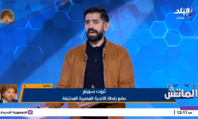 ثروت سويلم يحدد موعد قرعة الدور الثاني للدوري 1 ثروت سويلم يحدد موعد قرعة الدور الثاني للدوري