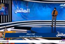 بعد حكم كاس.. ثروت سويلم يكشف كواليس إنقاذ الأهلي من عقوبة النقاط الثلاث