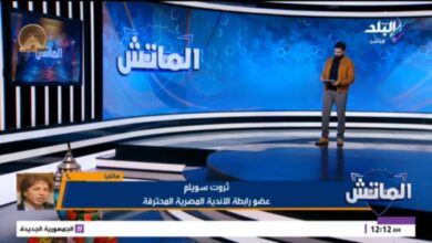 بعد حكم كاس.. ثروت سويلم يكشف كواليس إنقاذ الأهلي من عقوبة النقاط الثلاث