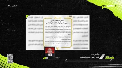 هشام نصر يكشف سبب قرار مجلس الإدارة بشأن ممدوح عباس