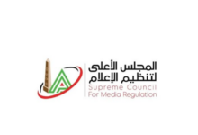 عقوبة مفاجئة تهز قناة الزمالك.. إيقاف المذيعة فرح علي شهرًا وتغريم القناة 100 ألف جنيه!