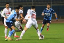 موعد مباراة الزمالك أمام بيراميدز في مرحلة حسم الدوري