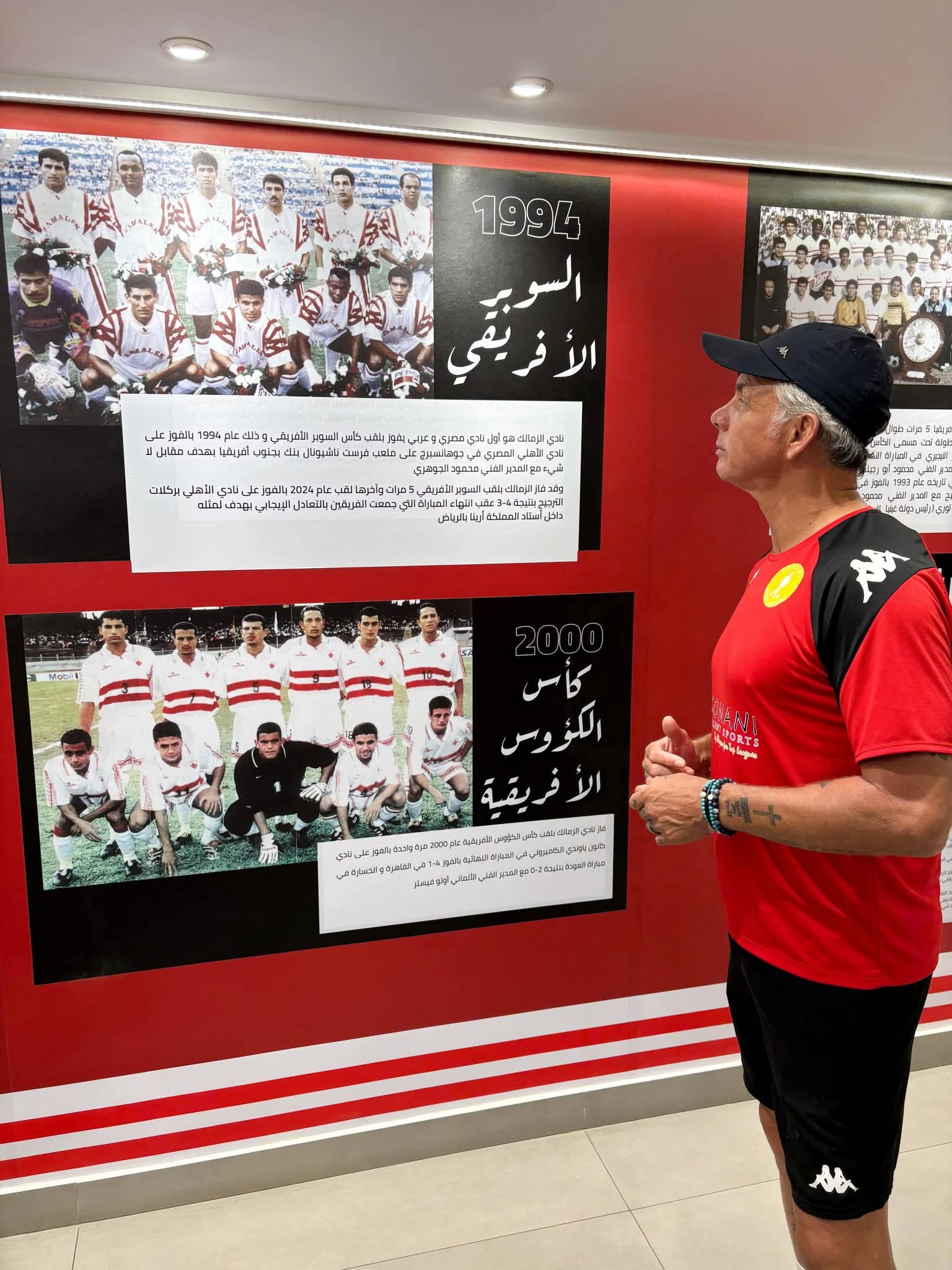 تعاون كروي في ميت عقبة.. نجم جنوب إفريقيا ضيفاً على قطاعات الكرة بنادي الزمالك- صورة