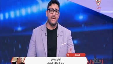 أيمن يونس يختار "نجم اللقاء" في فوز الزمالك على بلوزداد ويحذر معتمد جمال