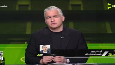 أوسكار رويز يفسر تصريحاته السابقة بشأن مباراة القمة الموسم الماضي