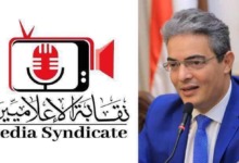 قرارت نارية من نقابة الإعلاميين.. إيقافات وتحقيقات تضرب البرامج الرياضية- ابرزهم مذيع الزمالك