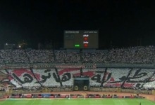 الزمالك يزف خبر سار للجماهير بشأن ذهاب نهائي الكونفدرالية بالجزائر