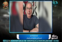 قبل مواجهة الأهلي.. نبوءة إيناسيو لمستقبل الزمالك وصراع "الكونفدرالية"