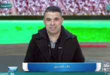 خالد الغندور يصدم الزمالك بشأن تأجيل مباراة سموحة في الدوري
