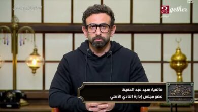 تخويف الحكام بدأ.. سيد عبد الحفيظ يعود لمنصة "الهجوم على التحكيم" بعد صدمة سيراميكا