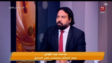 مدحت عبد الهادي: "لو خيّروني بين الدوري و الكونفدرالية.. سأختار هذا اللقب!"