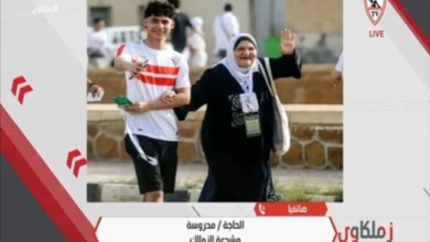 الحاجة محروسه مشجعة الزمالك توجه رسالة هامة للاعبين بشأن مواجهة بيراميدز- فيديو