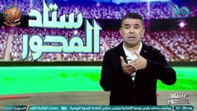 خالد الغندور يكشف حديث معتمد جمال للاعبي الزمالك قبل مواجهة الأهلي