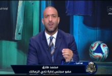 إشادة خاصة ورسالة للجماهير.. محمد طارق يكشف كواليس تتويج سلة الزمالك