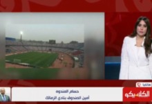 حسام المندوة يوضح مستجدات أزمة إيقاف القيد وزيزو