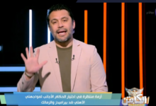 طلب الأهلي يشعل ملف التحكيم.. تحذير مبكر من أزمة قادمة .. أحمد حسن يفجرها