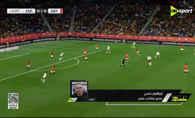 إبراهيم حسن يكشف كواليس مواجهة السعودية وإسبانيا والصعوبات- فيديو 1 إبراهيم حسن يكشف كواليس مواجهة السعودية وإسبانيا والصعوبات- فيديو