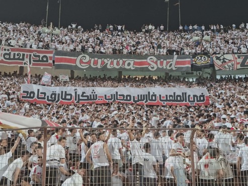 جماهير الزمالك تُكرم طارق حامد في ليلة التأهل لنهائي الكونفدرالية- صورة