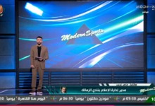 رد قوي من مدير الإعلام بالزمالك بشأن ما تردد حول اجتماع مجلس الإدارة