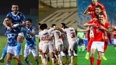 بالمواعيد| 4 جولات تحسم اللقب.. سباق مشتعل بين الزمالك والأهلي وبيراميدز حتى خط النهاية