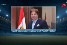 "بتصريحات مُستفزة".. ثروت سويلم يُفجر أزمة جديدة بين الزمالك ورابطة الأندية!