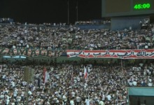 ملحمة في ستاد القاهرة من لاعبي الزمالك والجماهير احتفالاً بالوصول لنهائي الكونفدرالية