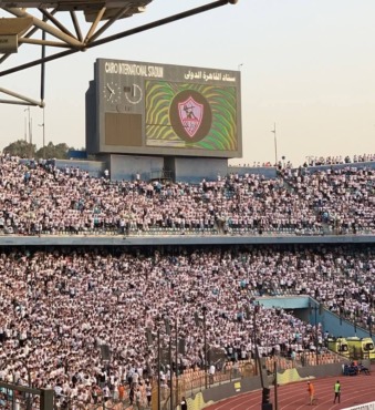 مدرجات ستاد القاهرة تشتعل بأقوى رسالة تحدٍ من جماهير الزمالك لاتحاد العاصمة- صورة 1 مدرجات ستاد القاهرة تشتعل بأقوى رسالة تحدٍ من جماهير الزمالك لاتحاد العاصمة- صورة