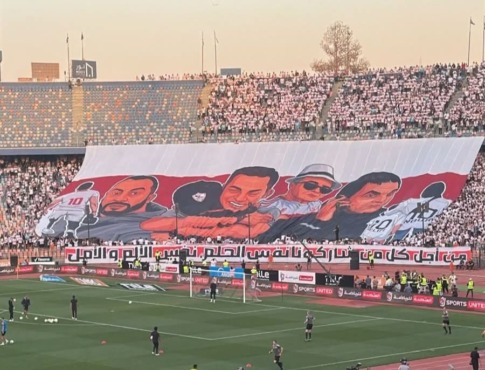 بين الألم والأمل.. ما الذي كُتب في مدرجات الزمالك قبل مواجهة سيراميكا؟- صورة