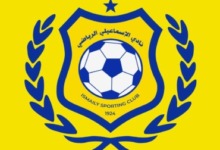 في بيان رسمي - زلزال داخل الإسماعيلي: اللجنة المعينة تستقيل رفضاً لـ "سيناريو الهبوط والتنازل عن الرخصة" 2 في بيان رسمي - زلزال داخل الإسماعيلي: اللجنة المعينة تستقيل رفضاً لـ "سيناريو الهبوط والتنازل عن الرخصة"