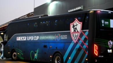 الزمالك يصل ستاد القاهرة لمواجهة اتحاد العاصمة في نهائي الكونفدرالية