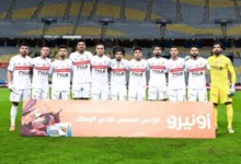 موعد مباراة الزمالك واتحاد العاصمة في ذهاب نهائي الكونفدرالية