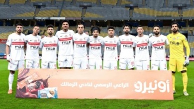 موعد مباراة الزمالك واتحاد العاصمة في ذهاب نهائي الكونفدرالية