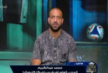 مدرب سيراميكا يرفع راية التحدي قبل مواجهة الزمالك ويكشف خطة الاستعداد- فيديو