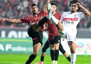 موعد مباراة الزمالك أمام اتحاد العاصمة في إياب نهائي الكونفدرالية