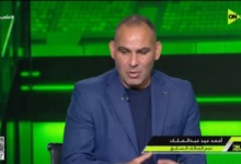 أحمد عيد عبد الملك يكشف السبب الحقيقي لخسارة الزمالك لقب الكونفدرالية 2 أحمد عيد عبد الملك يكشف السبب الحقيقي لخسارة الزمالك لقب الكونفدرالية