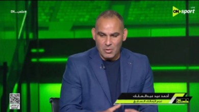 أحمد عيد عبد الملك يكشف السبب الحقيقي لخسارة الزمالك لقب الكونفدرالية
