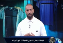 "مش بالفلوس والإعلام تكسب البطولات".. تعليق قوي من ميدو على فوز الزمالك بالدوري 2 "مش بالفلوس والإعلام تكسب البطولات".. تعليق قوي من ميدو على فوز الزمالك بالدوري