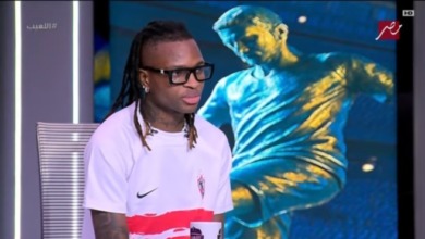 بعد التتويج بالدوري.. شيكو بانزا يتحدث عن هدفه مع الزمالك وأصعب مواجهات الموسم وسبب غضبه