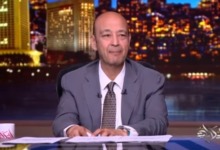 "معجزة كروية".. عمرو أديب يحتفل بتتويج الزمالك بالدوري ودرس قاسي للمشككين والمحللين