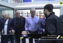 لعبة الـ 2 مليون دولار: هل نجح اتحاد الكرة في "المناورة" أمام الضرائب الأمريكية؟ 2 لعبة الـ 2 مليون دولار: هل نجح اتحاد الكرة في "المناورة" أمام الضرائب الأمريكية؟
