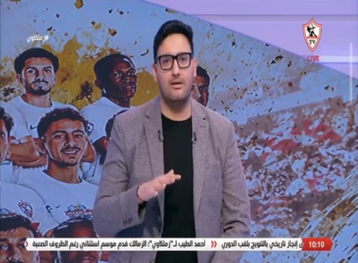 "وداعاً للكوتة الإعلامية وكفاية كذب".. جاليليو يزلزل الأجواء ويفجر مفاجأة عن رعاية الزمالك! 1 "وداعاً للكوتة الإعلامية وكفاية كذب".. جاليليو يزلزل الأجواء ويفجر مفاجأة عن رعاية الزمالك!