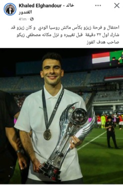 "شارك 32 دقيقة والبديل هو البطل".. لقطة سخرية خالد الغندور من نجم الأهلي زيزو تشعل السوشيال ميديا! 2 "شارك 32 دقيقة والبديل هو البطل".. لقطة سخرية خالد الغندور من نجم الأهلي زيزو تشعل السوشيال ميديا!