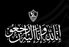 رحيل هاني شاكر.. وداعًا لفنان عاشق للقلعة البيضاء