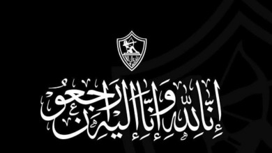 رحيل هاني شاكر.. وداعًا لفنان عاشق للقلعة البيضاء
