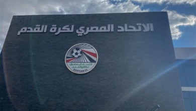 اتحاد الكرة يُعلن طرح المرحلة الأخيرة من تذاكر مباريات منتخب مصر في مونديال 2026