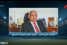 فرج عامر يثير الجدل بتصريحات غير لائقة عن لاعبي الزمالك