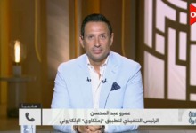 أكثر من مجرد تطبيق: ما الذي يفعله تطبيق زملكاوي في الغرف المغلقة لحل أزمة إيقاف القيد وصفقات الفريق