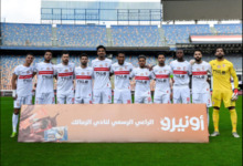 تشكيل الزمالك المتوقع أمام سموحة اليوم.. مفاجآت هجومية مزدوجة وقرار حاسم في الوسط