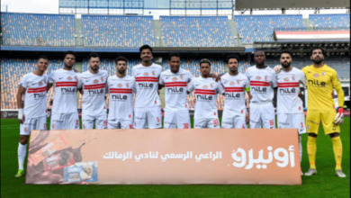 تشكيل الزمالك المتوقع أمام سموحة اليوم.. مفاجآت هجومية مزدوجة وقرار حاسم في الوسط